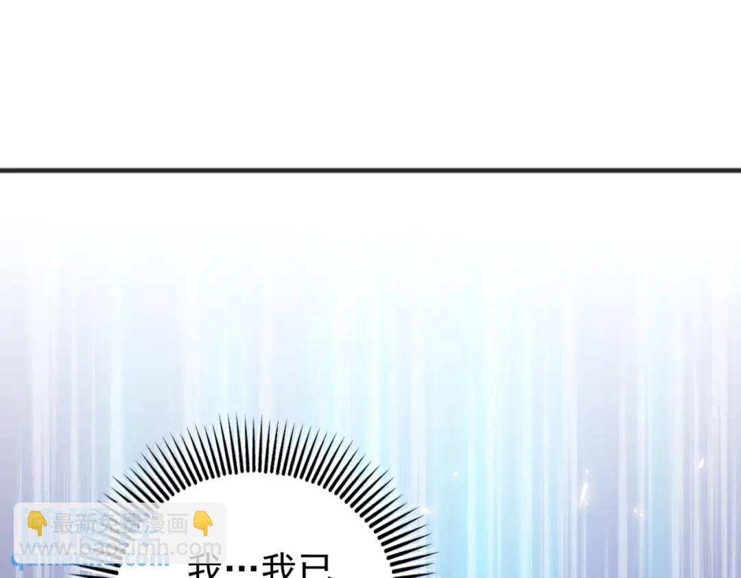第85话 魔刀的致命一击！(1/4)-第86话