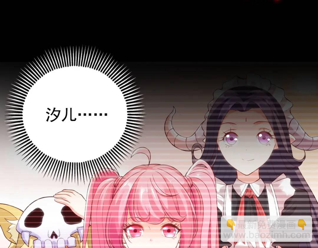 第85话 魔刀的致命一击！(1/4)-第86话