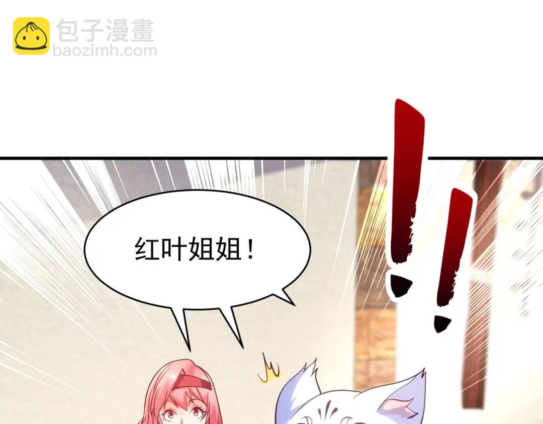 第87话 娘子教我学修炼(1/4)-第88话