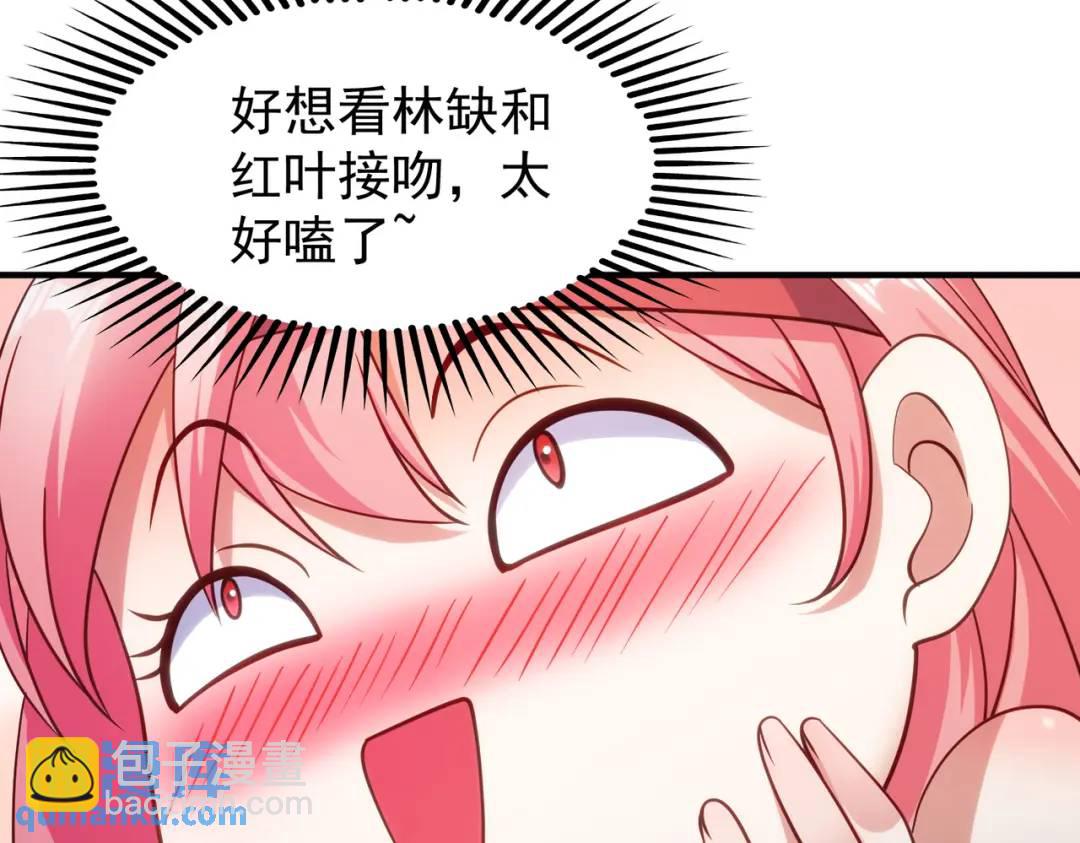 第87话 娘子教我学修炼(1/4)-第88话