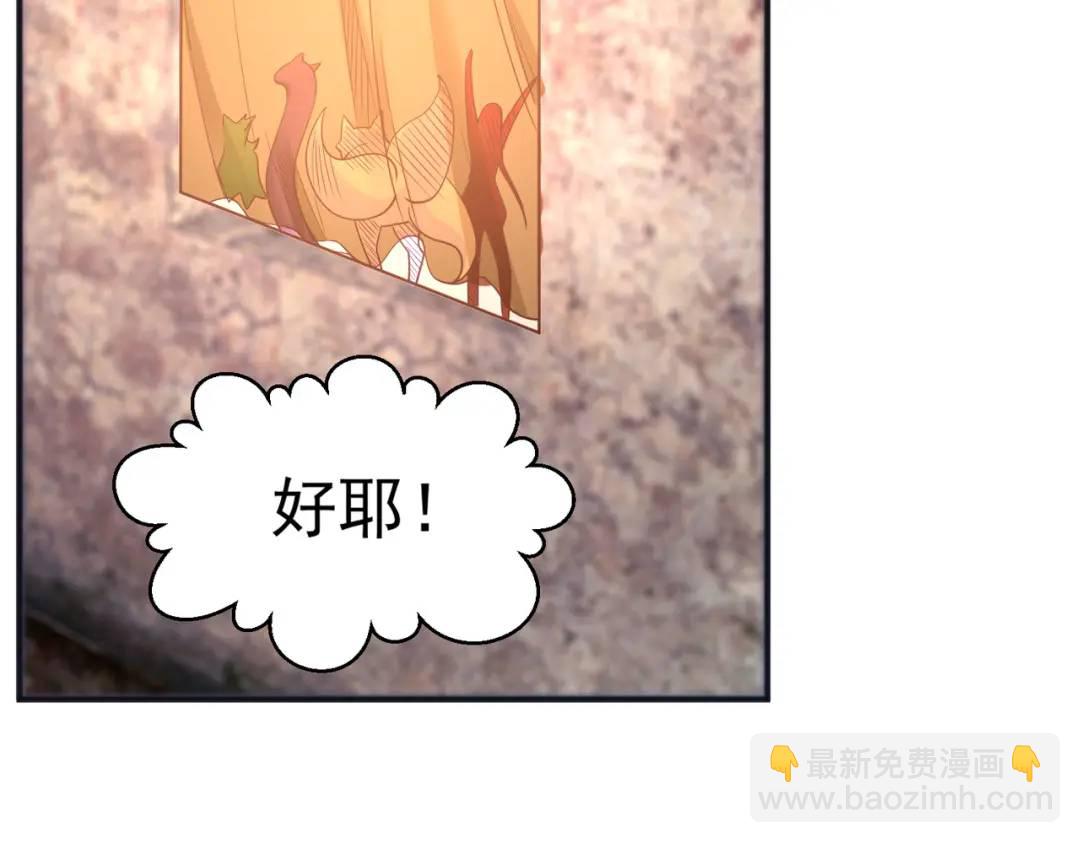 第87话 娘子教我学修炼(1/4)-第88话