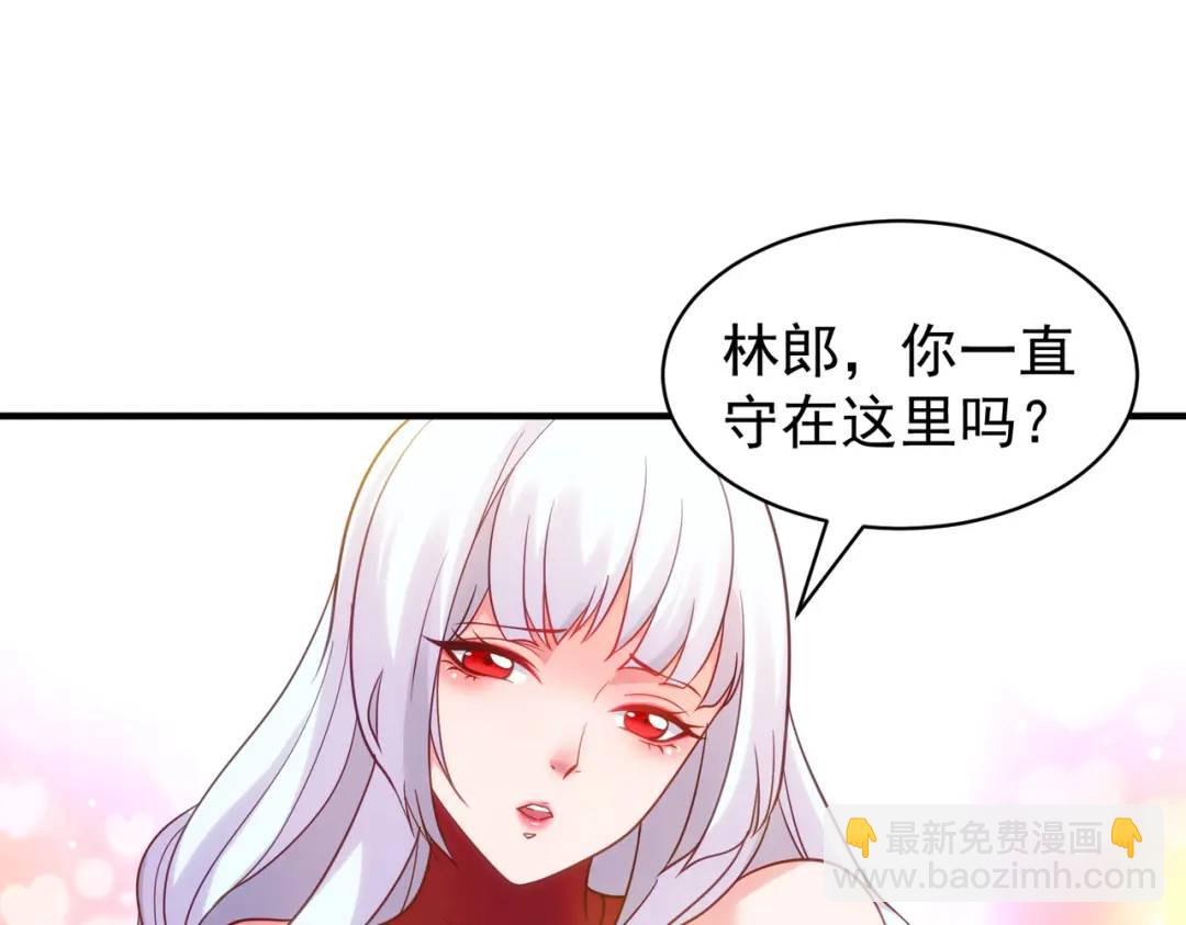 第87话 娘子教我学修炼(1/4)-第88话