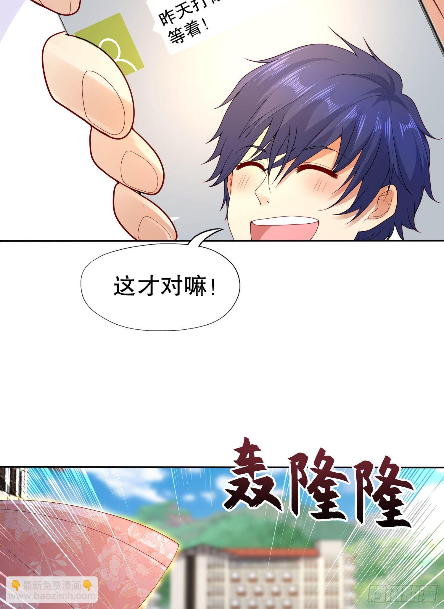 第9话 唐琳的魔鬼训练(1/2)-第10话