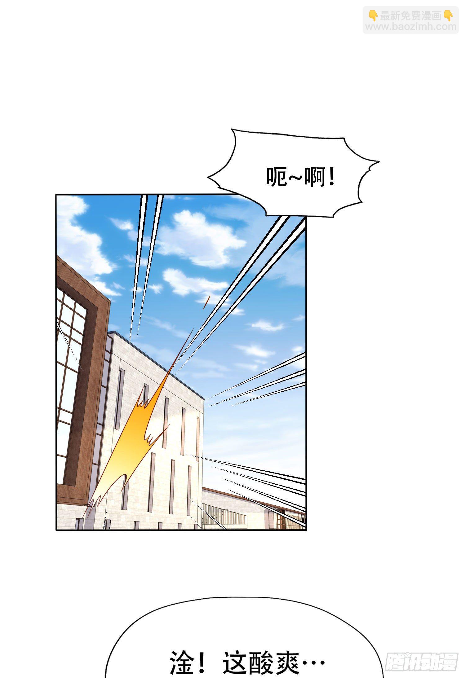 第9话 唐琳的魔鬼训练(1/2)-第10话