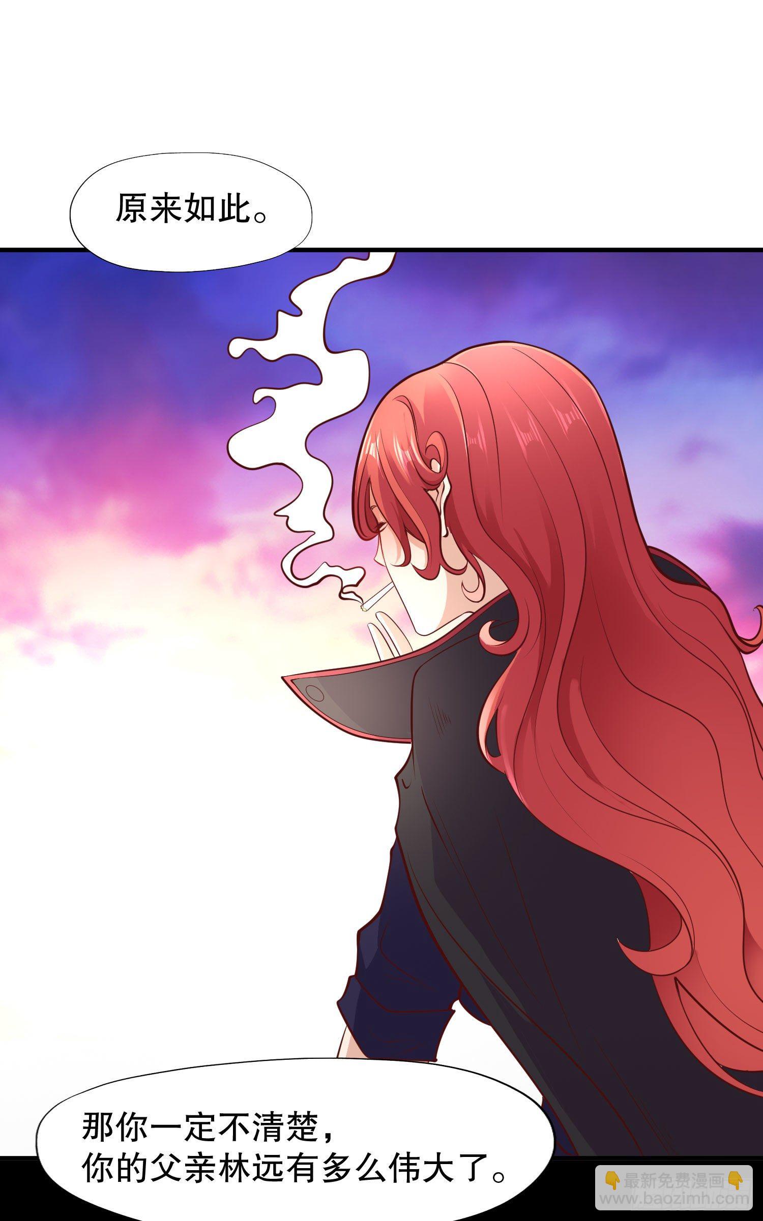 第9话 唐琳的魔鬼训练(1/2)-第10话