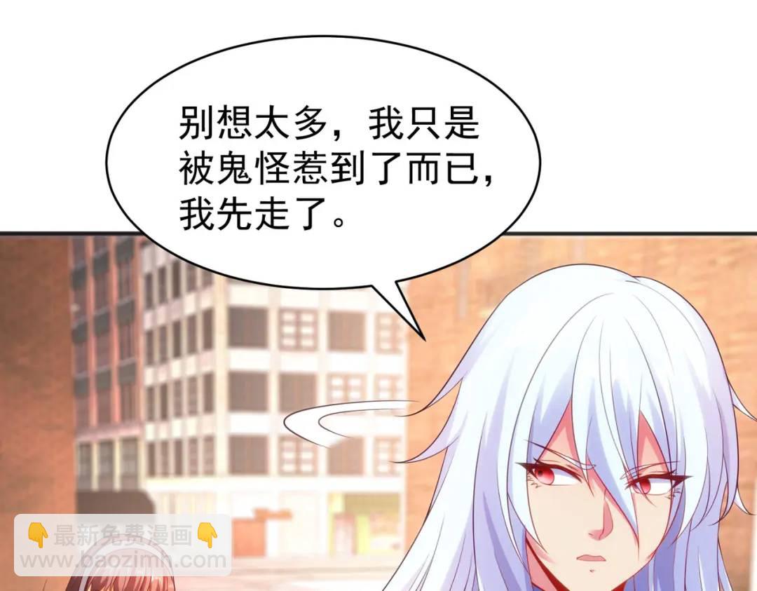 第89话 红杉和妹子同居？(1/4)-第90话