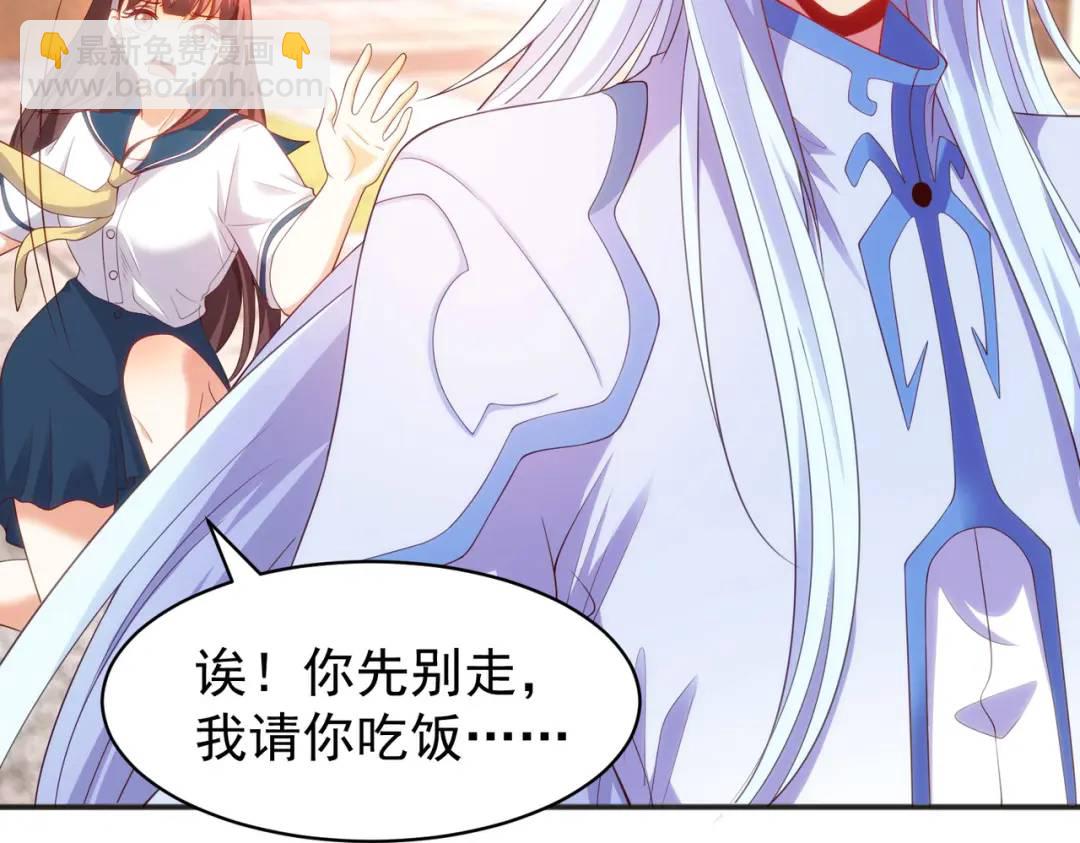 第89话 红杉和妹子同居？(1/4)-第90话