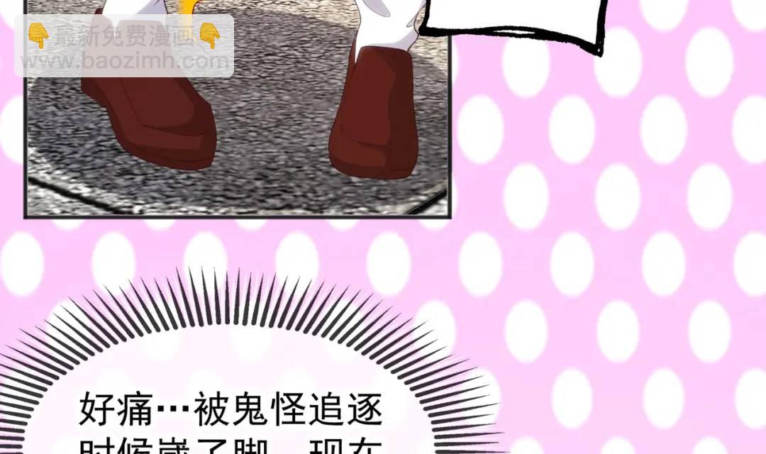第89话 红杉和妹子同居？(1/4)-第90话