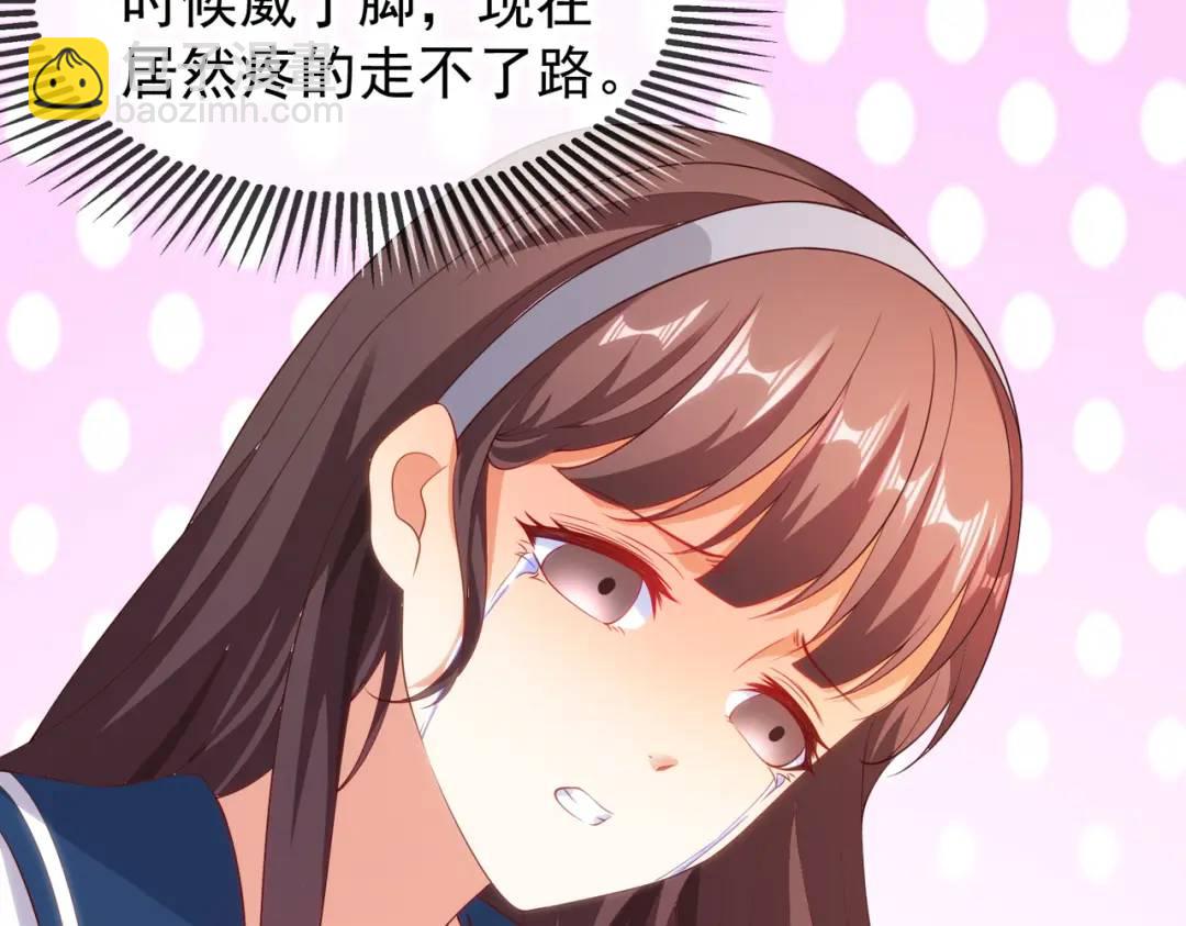 第89话 红杉和妹子同居？(1/4)-第90话