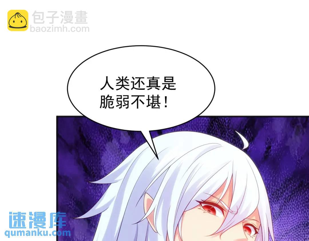 第89话 红杉和妹子同居？(1/4)-第90话