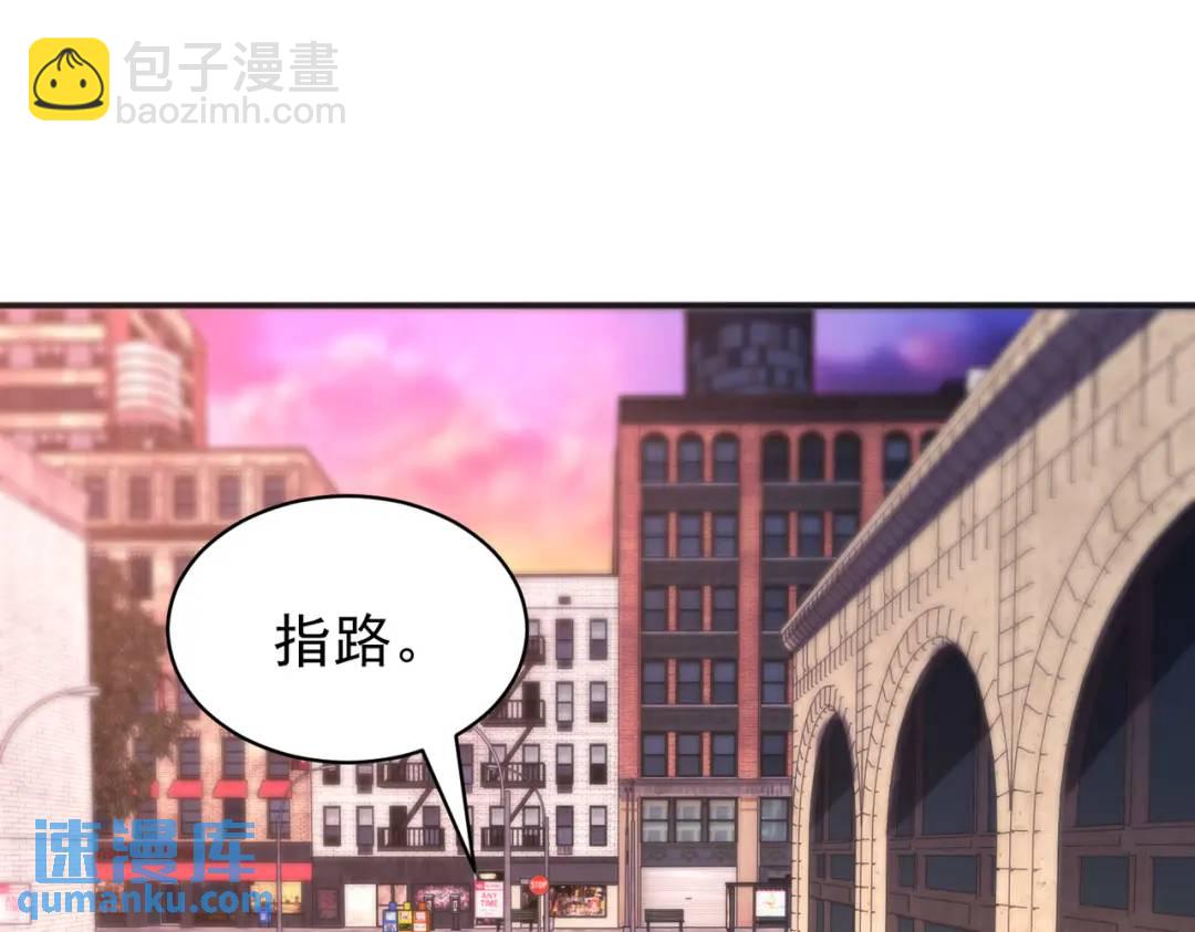 第89话 红杉和妹子同居？(1/4)-第90话