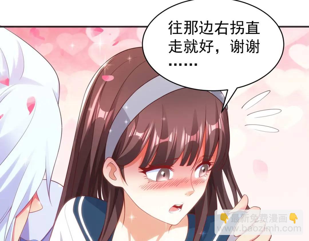 第89话 红杉和妹子同居？(1/4)-第90话