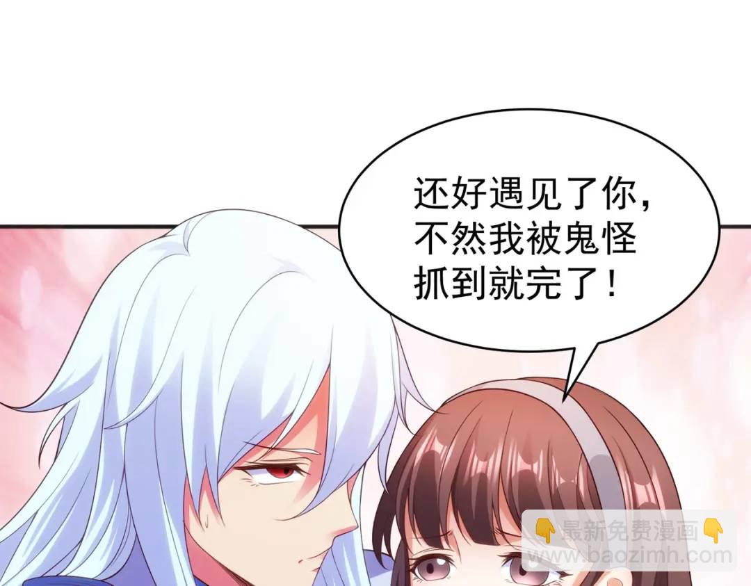 第89话 红杉和妹子同居？(1/4)-第90话