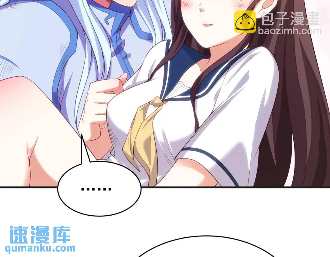 第89话 红杉和妹子同居？(1/4)-第90话