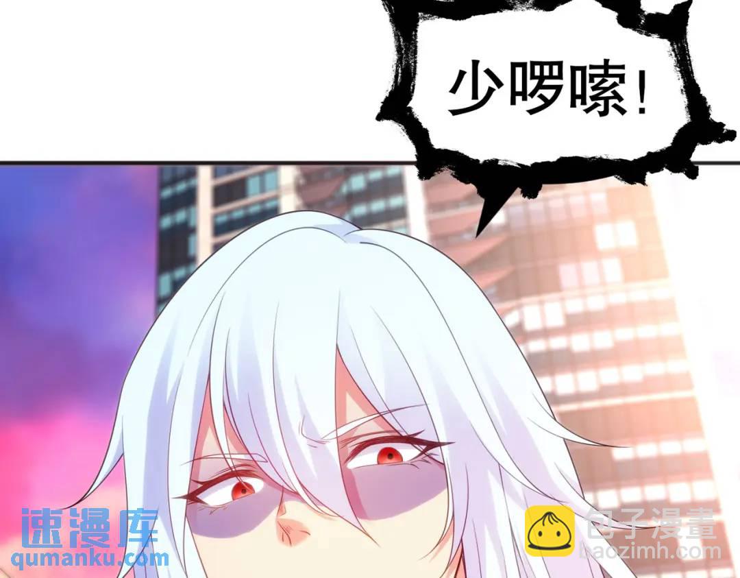 第89话 红杉和妹子同居？(1/4)-第90话