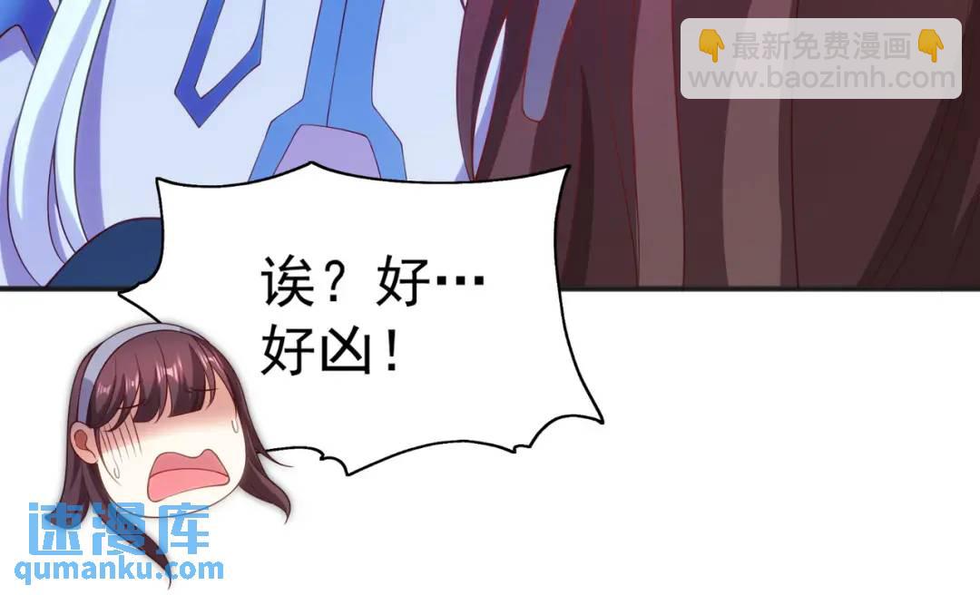 第89话 红杉和妹子同居？(1/4)-第90话