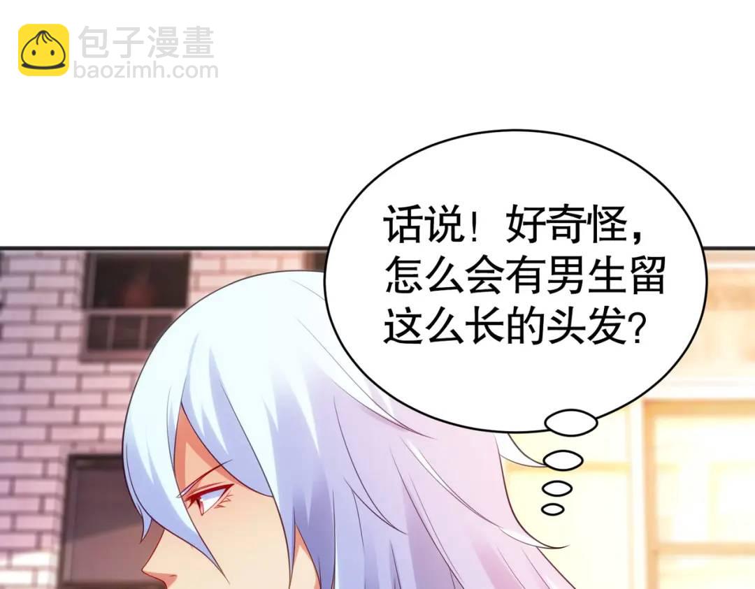 第89话 红杉和妹子同居？(1/4)-第90话
