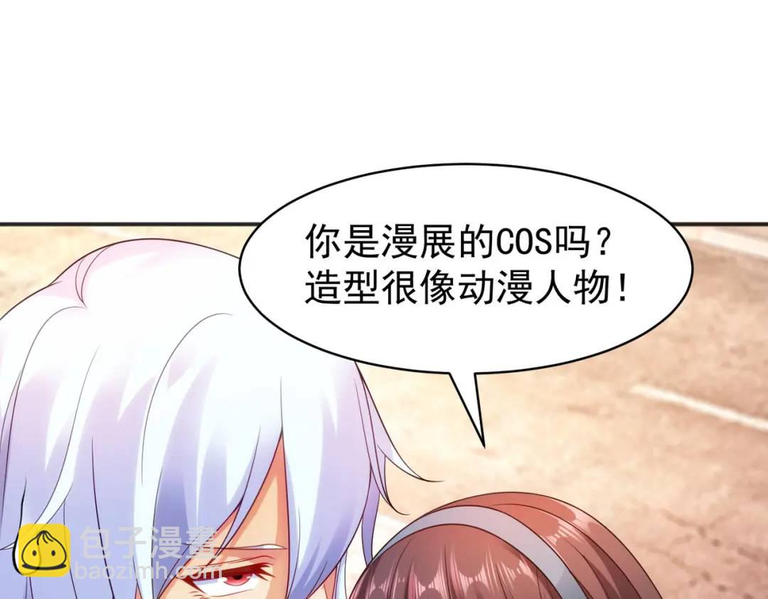 第89话 红杉和妹子同居？(1/4)-第90话
