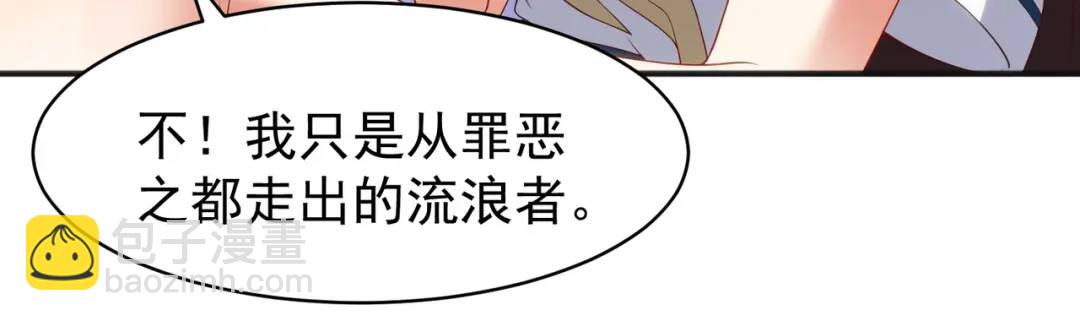第89话 红杉和妹子同居？(1/4)-第90话