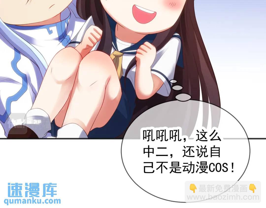 第89话 红杉和妹子同居？(1/4)-第90话