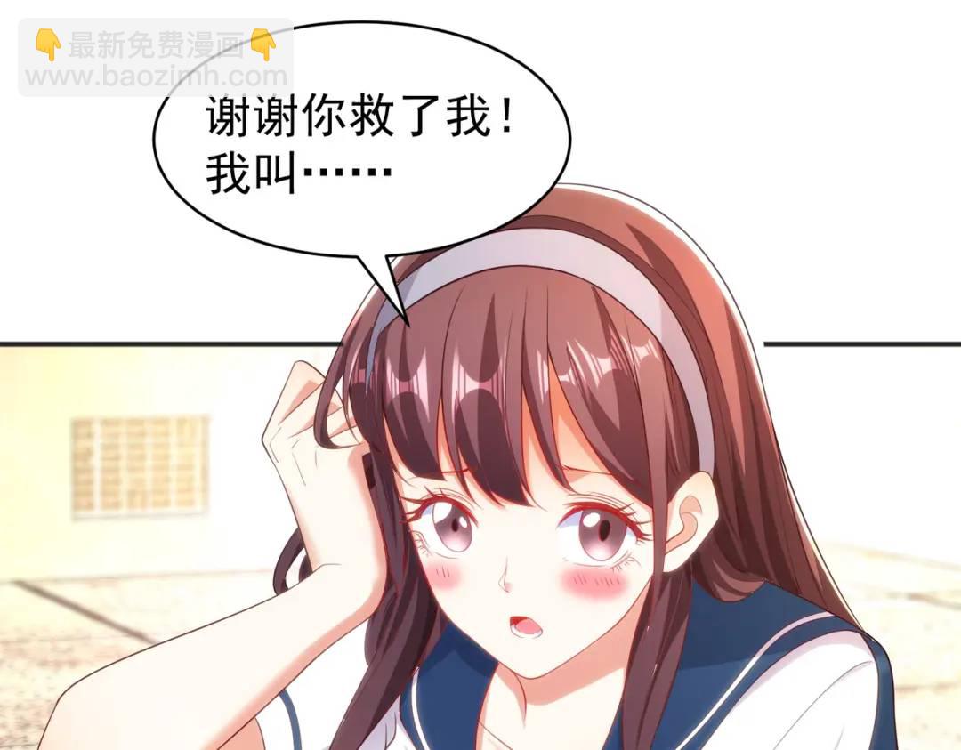 第89话 红杉和妹子同居？(1/4)-第90话