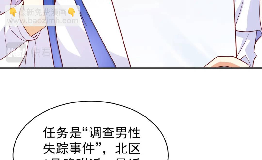 第91话 我骗女鬼喝毒酒(1/4)-第92话