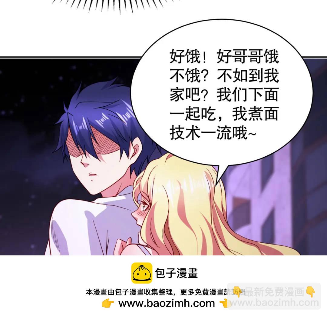 第91话 我骗女鬼喝毒酒(1/4)-第92话