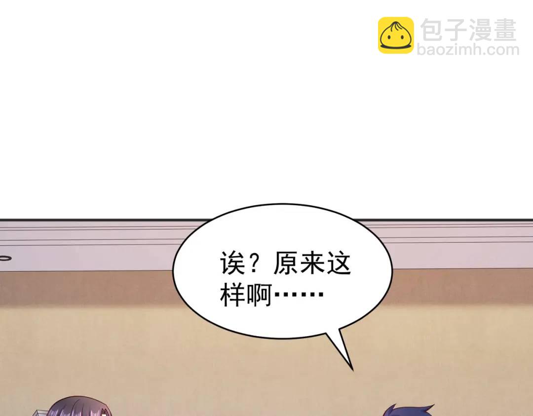 第91话 我骗女鬼喝毒酒(1/4)-第92话