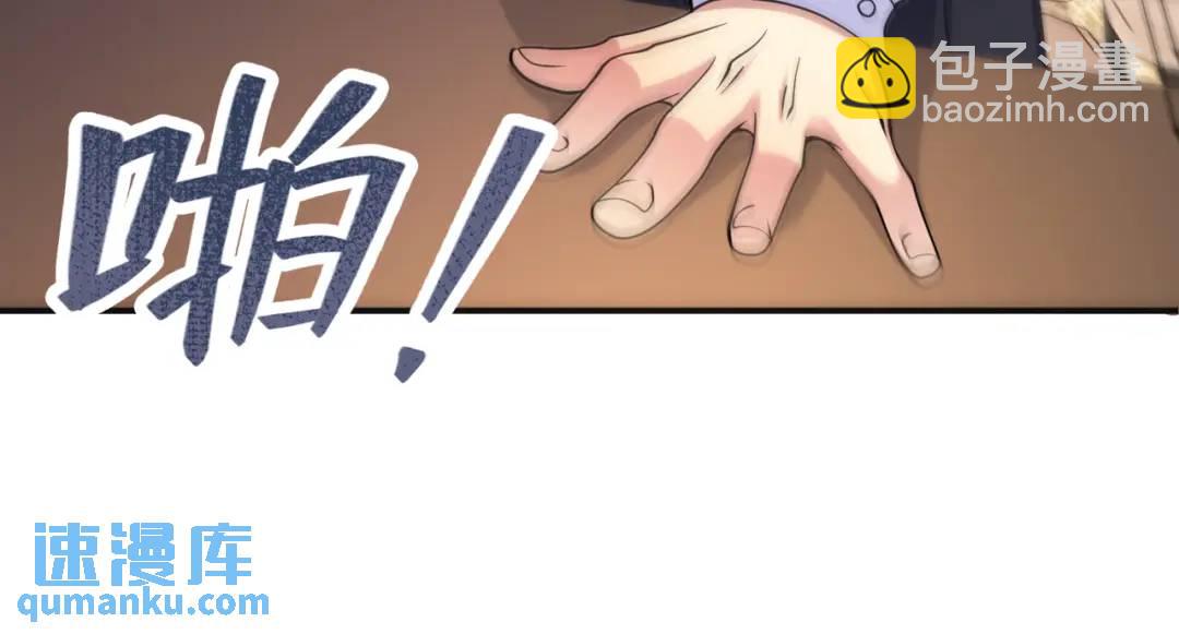 第93话 项家弃子逆天崛起！(1/4)-第94话