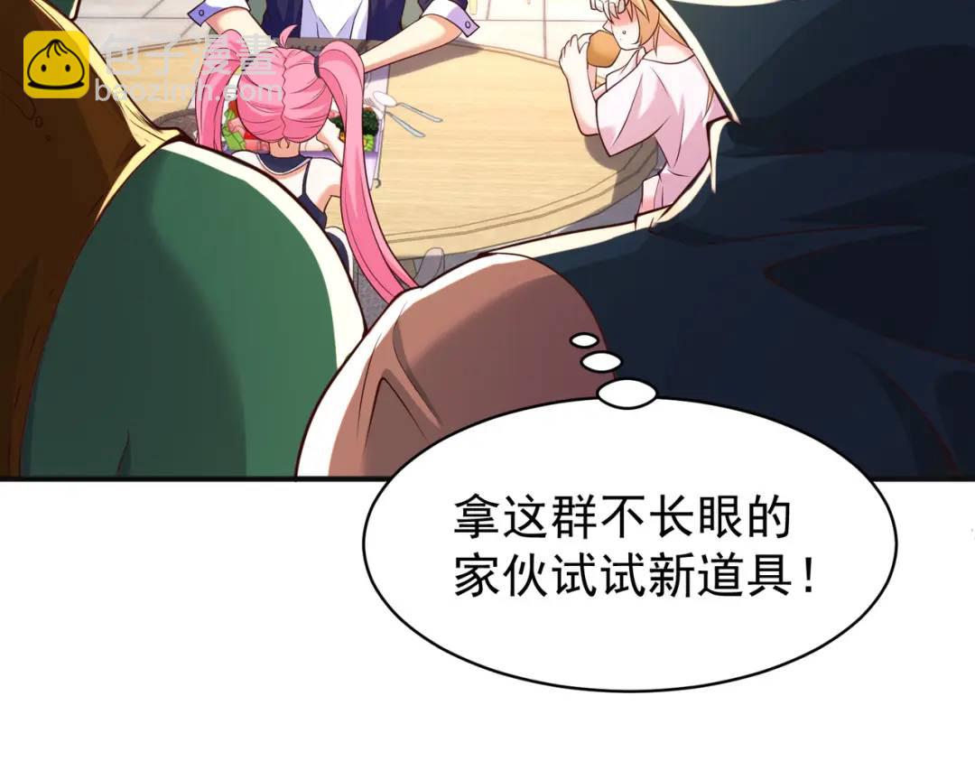第95话 充气娃娃大闹商场(1/4)-第96话