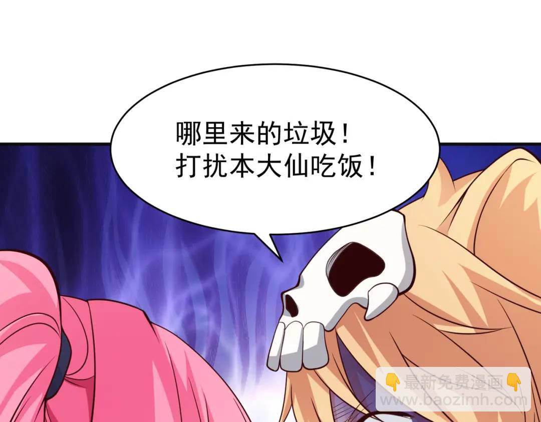第95话 充气娃娃大闹商场(1/4)-第96话