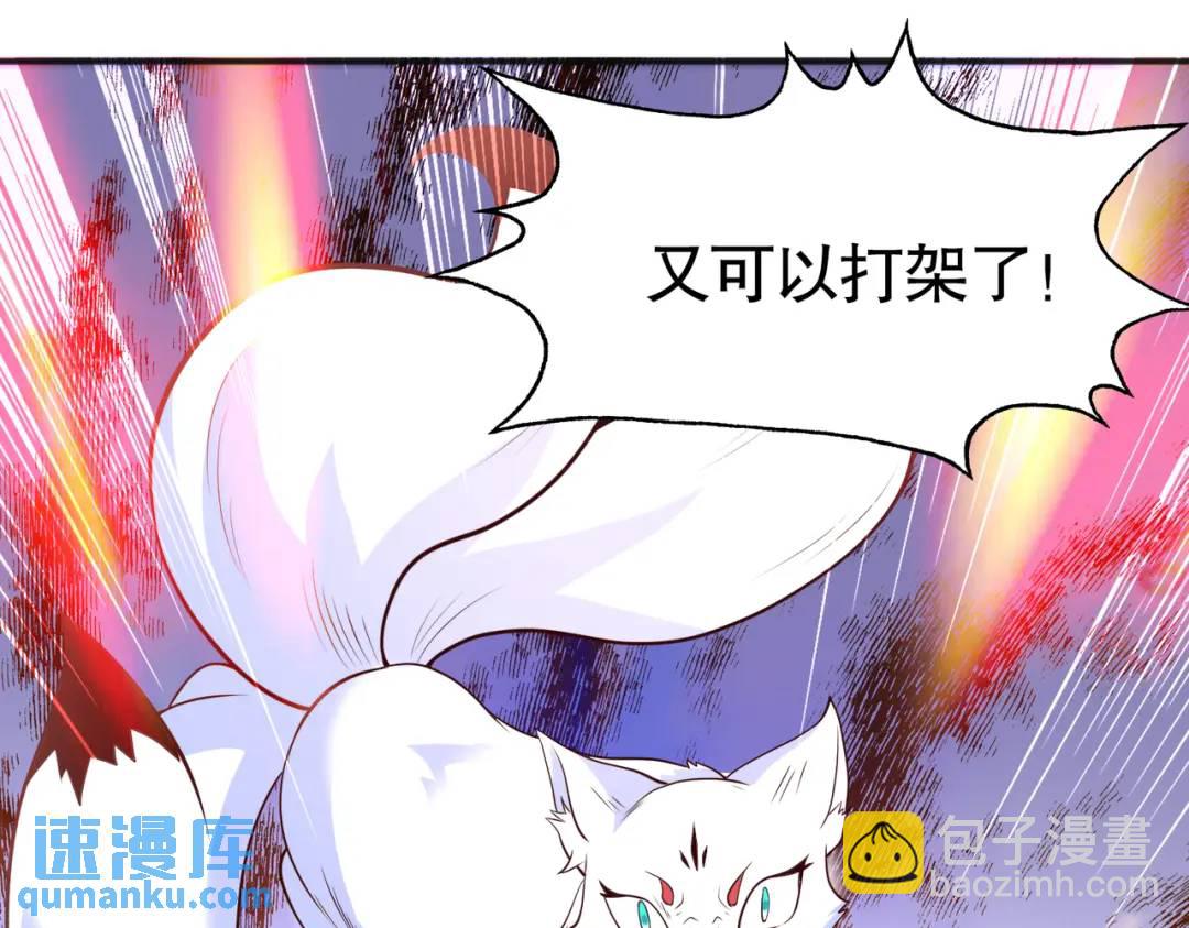 第95话 充气娃娃大闹商场(1/4)-第96话