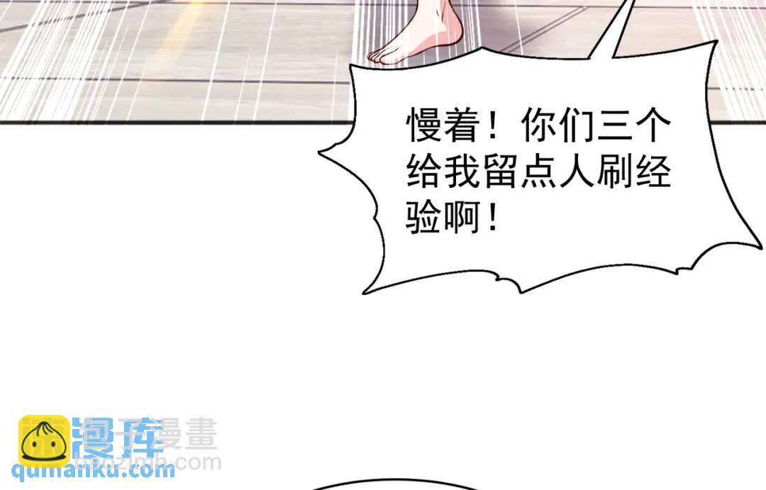 第95话 充气娃娃大闹商场(1/4)-第96话