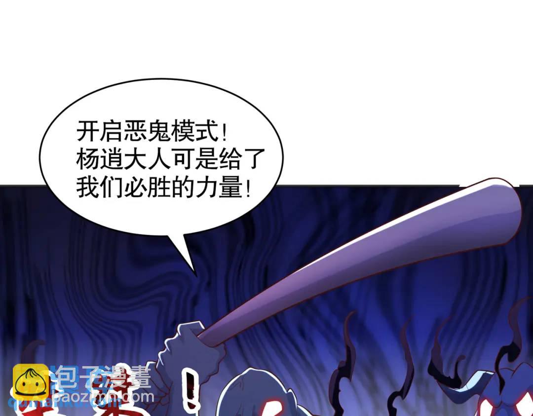第95话 充气娃娃大闹商场(1/4)-第96话