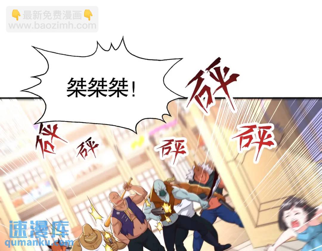 第95话 充气娃娃大闹商场(1/4)-第96话