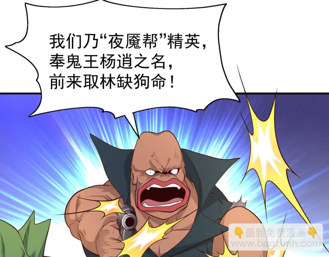 第95话 充气娃娃大闹商场(1/4)-第96话
