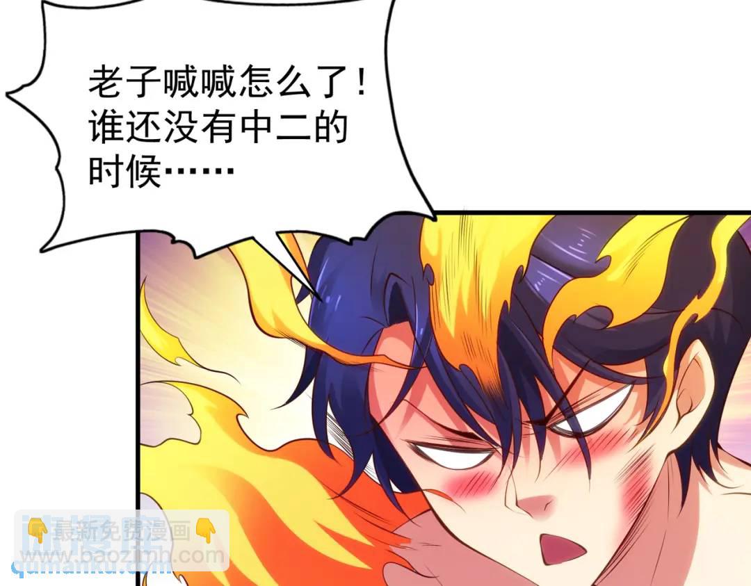 第97话 终焉！最强的骑士踢(1/3)-第98话