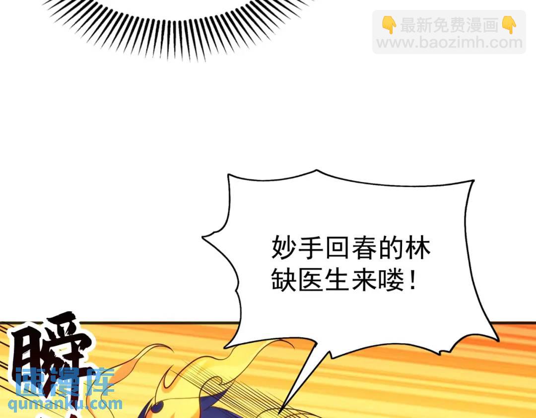 第97话 终焉！最强的骑士踢(1/3)-第98话