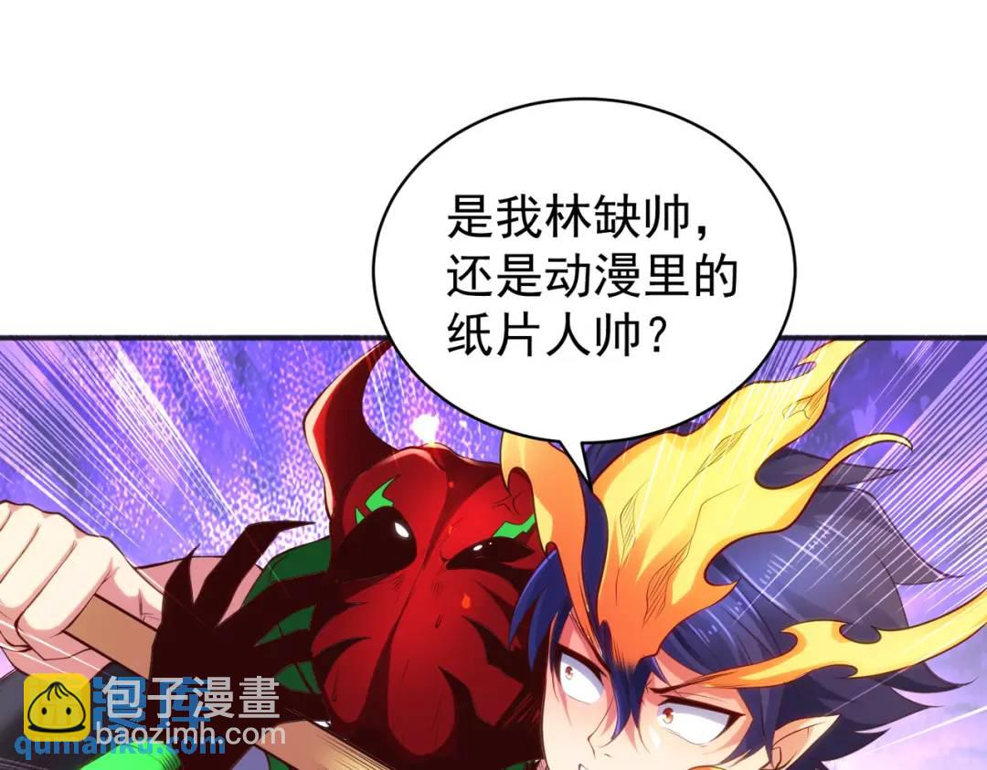 第97话 终焉！最强的骑士踢(1/3)-第98话