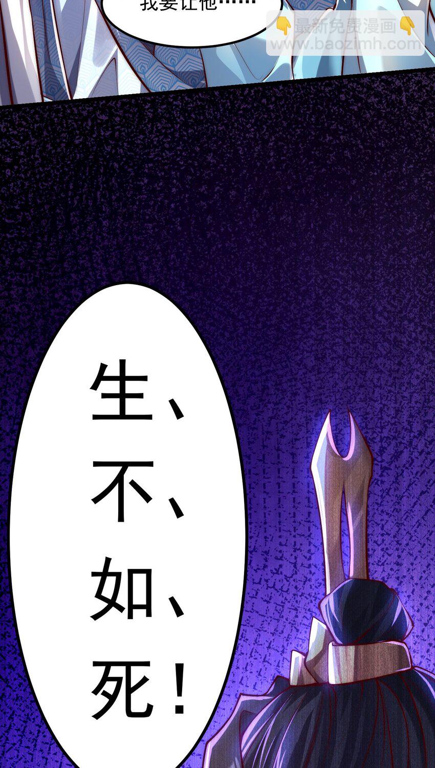 10 回地球就打回原形(1/2)-第10话