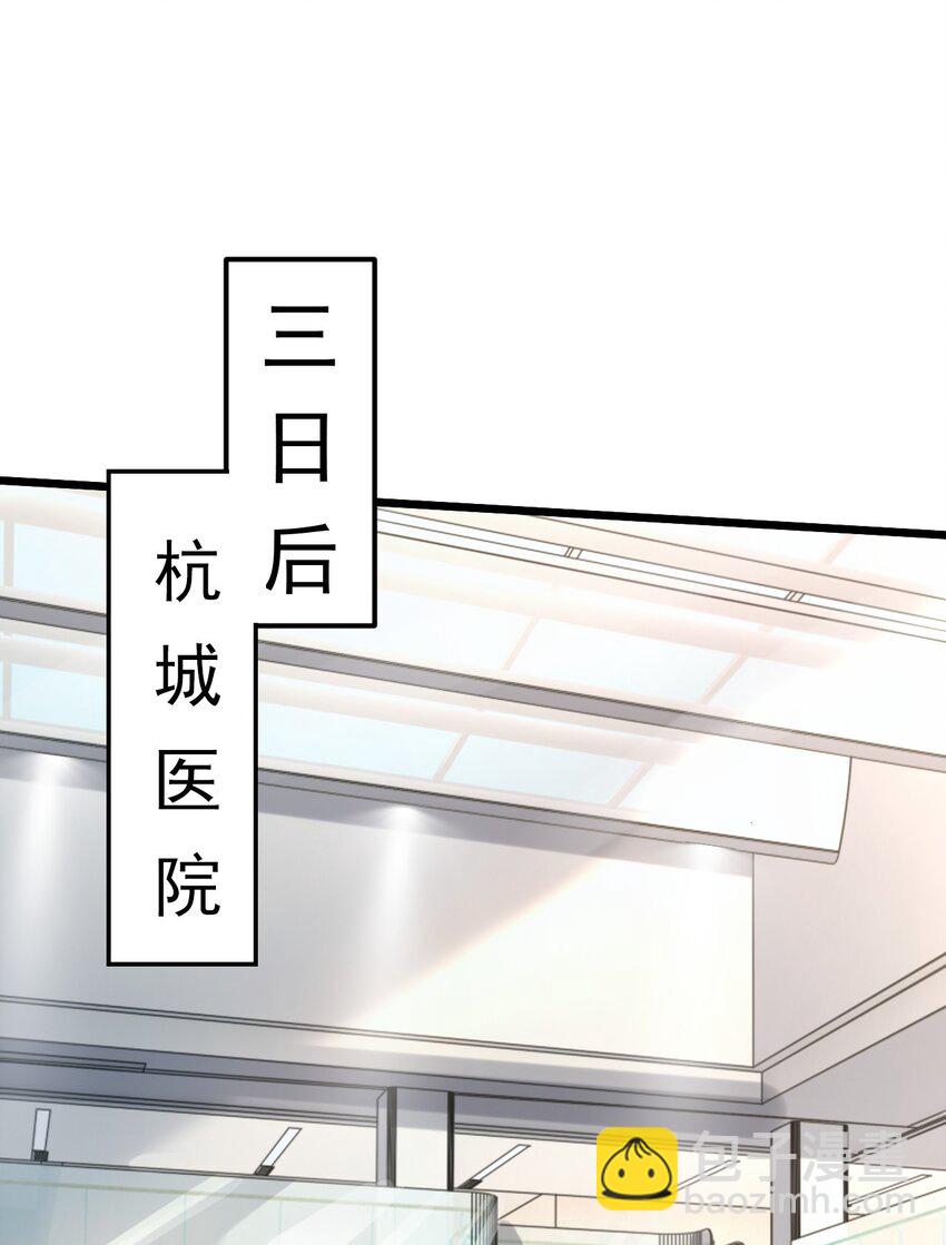 12 现代开启教学模式？？(1/2)-第12话