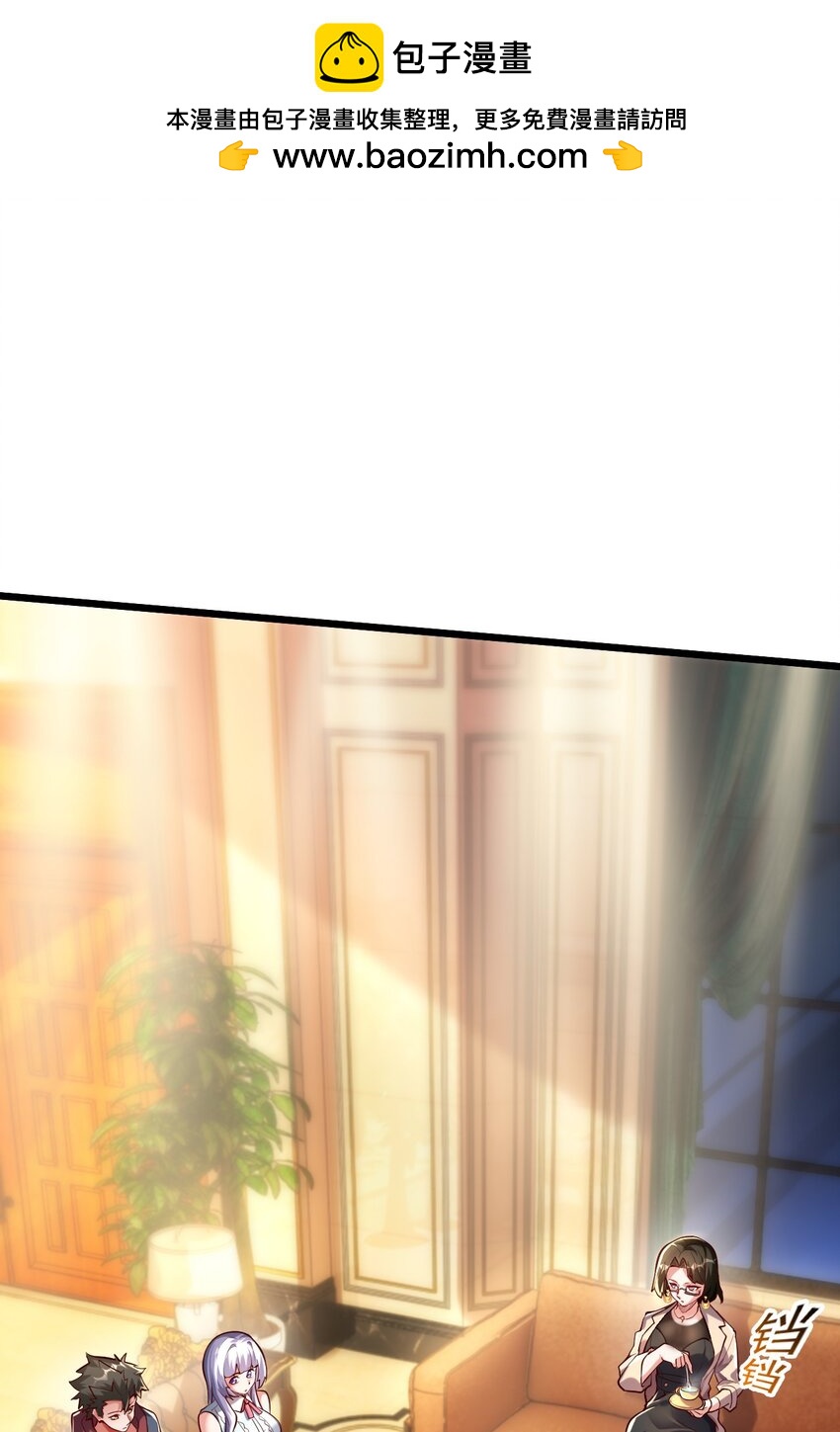 12 现代开启教学模式？？(1/2)-第12话