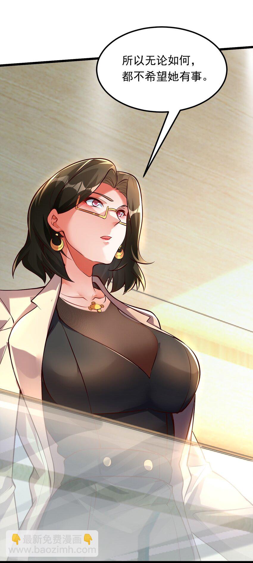 12 现代开启教学模式？？(1/2)-第12话