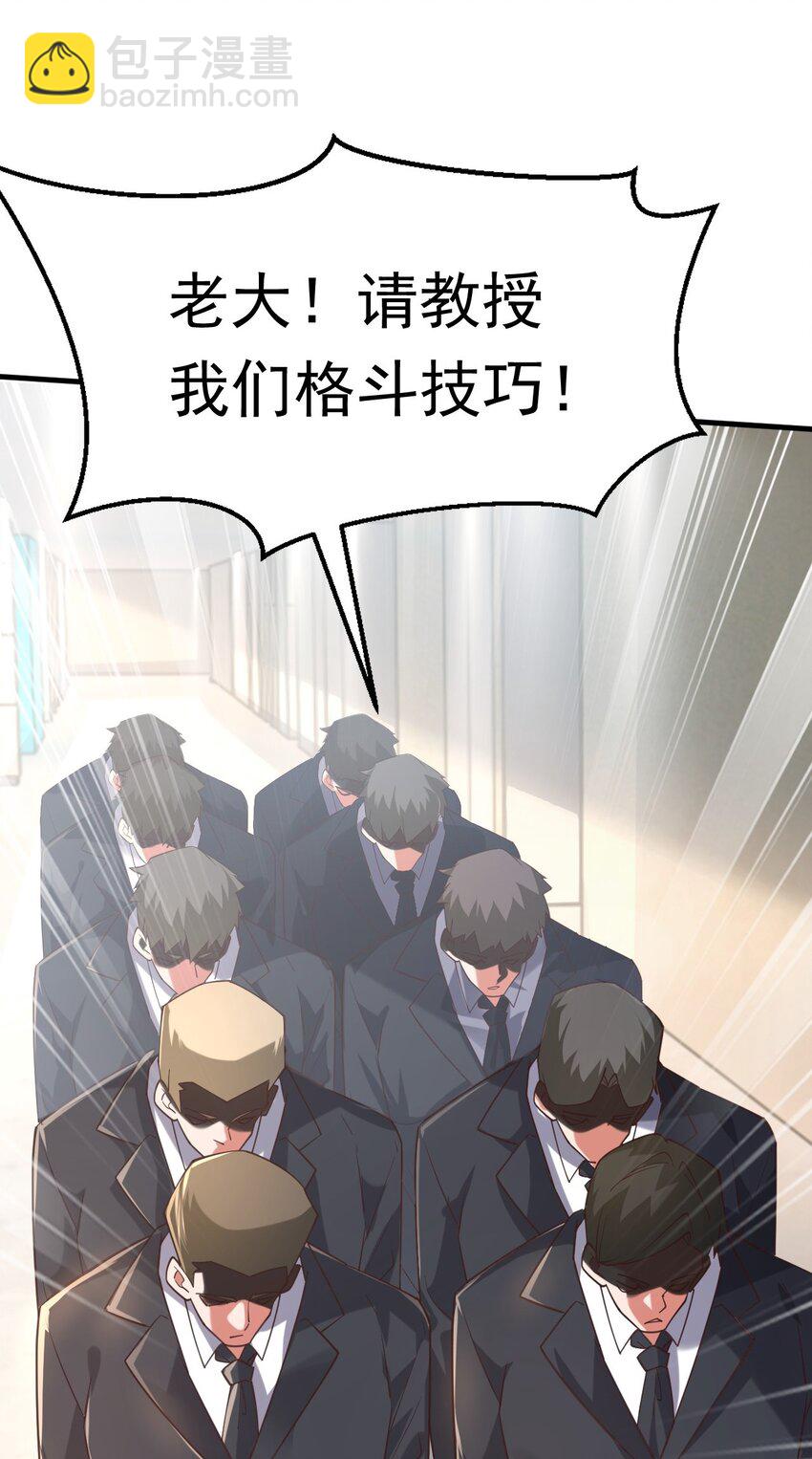 12 现代开启教学模式？？(1/2)-第12话