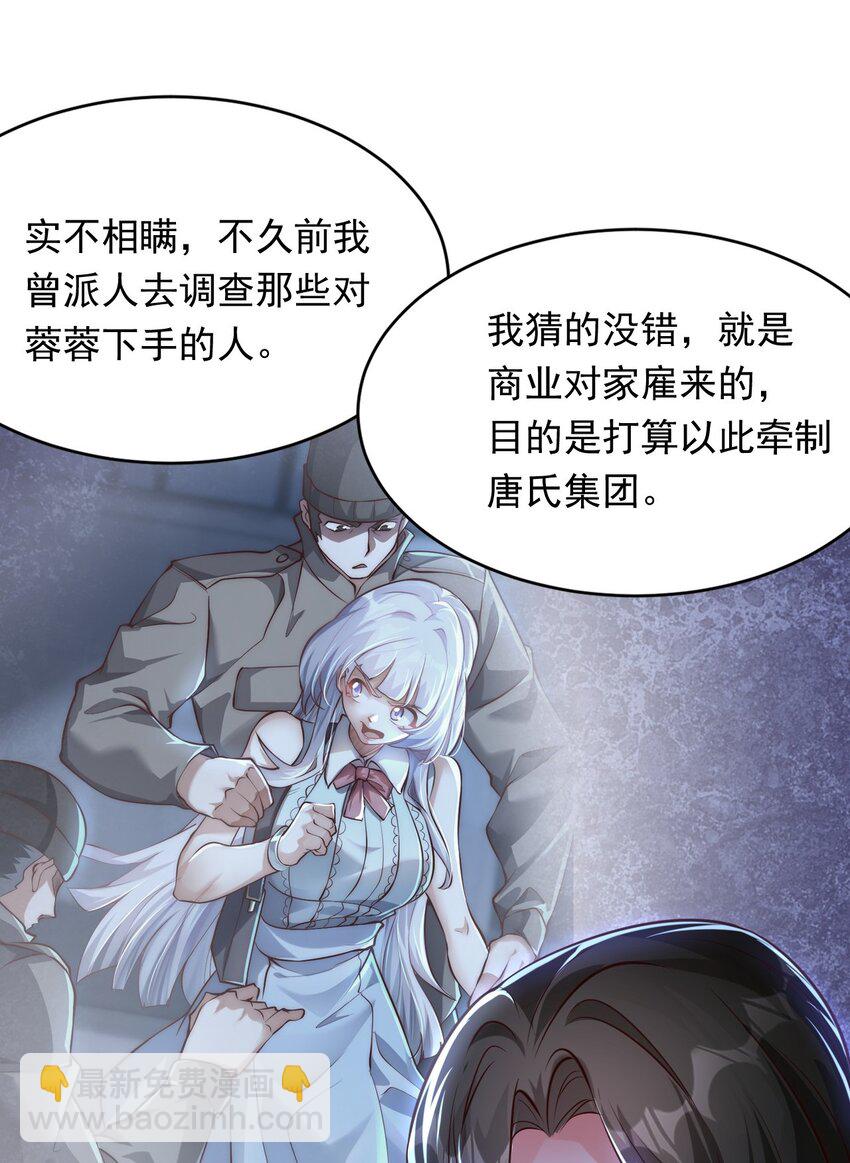 12 现代开启教学模式？？(1/2)-第12话