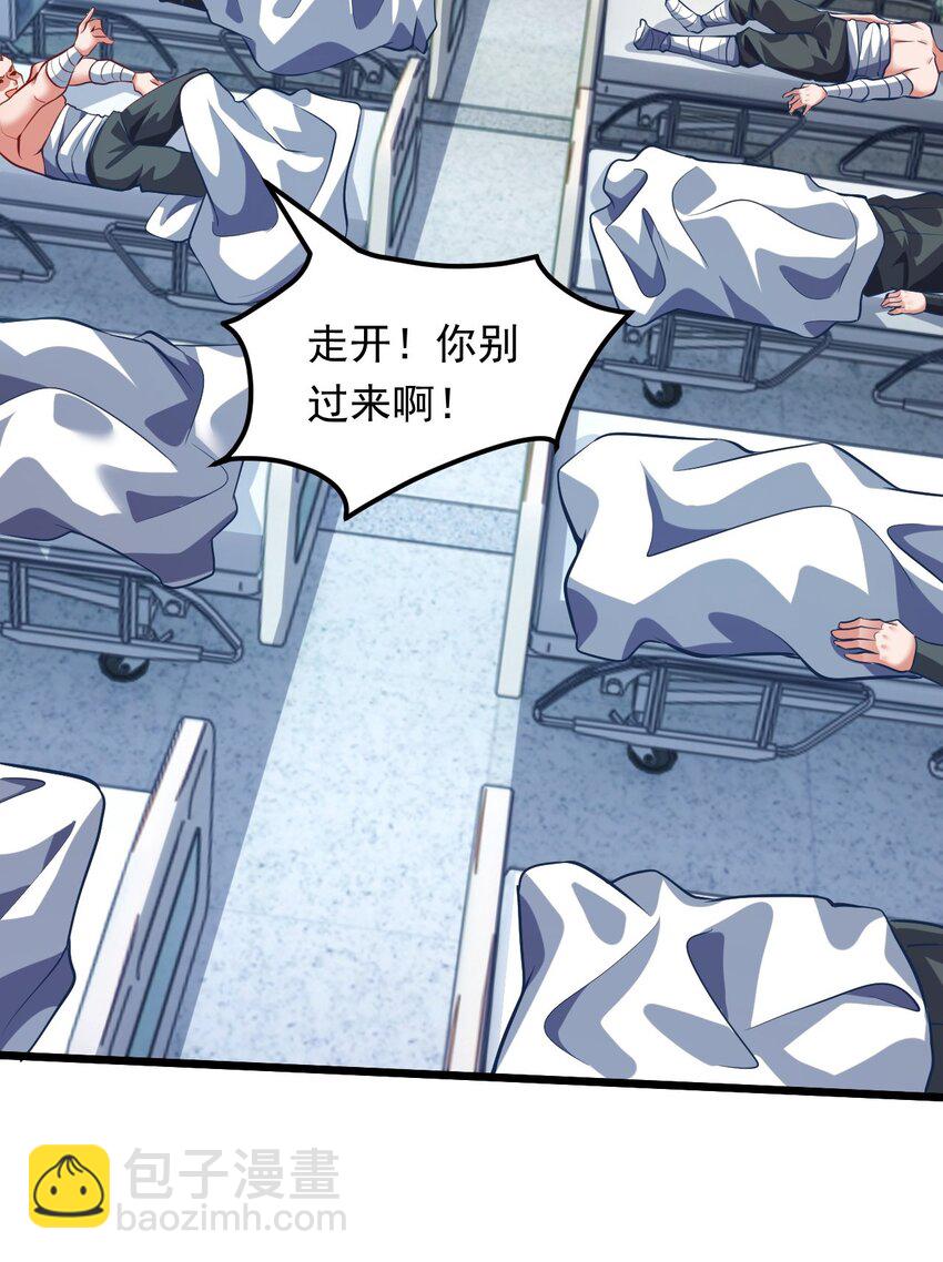 12 现代开启教学模式？？(1/2)-第12话