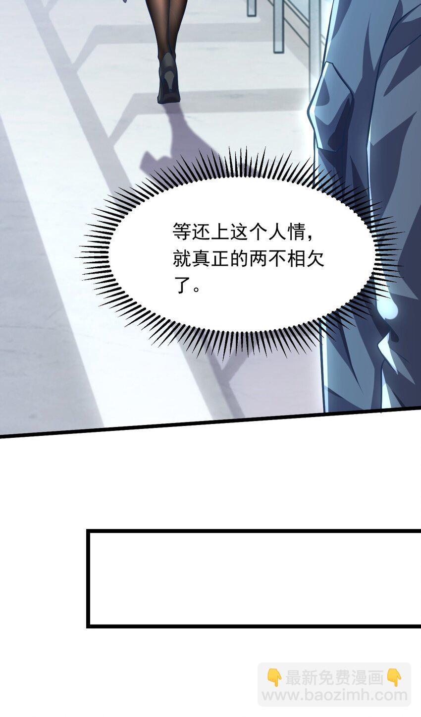 12 现代开启教学模式？？(1/2)-第12话