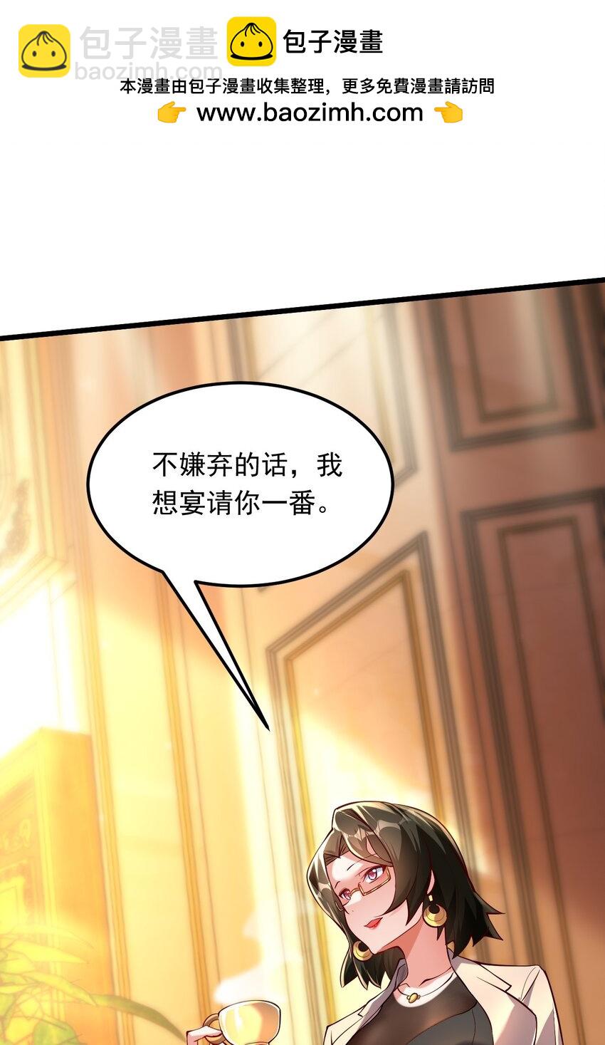 12 现代开启教学模式？？(1/2)-第12话