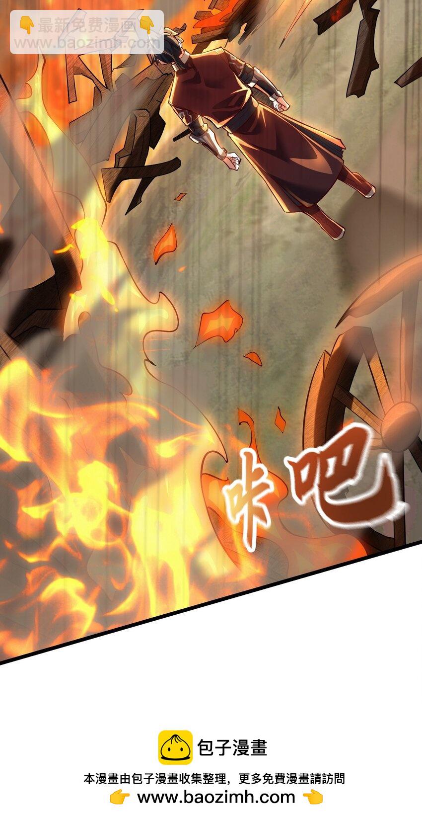 12 现代开启教学模式？？(1/2)-第12话