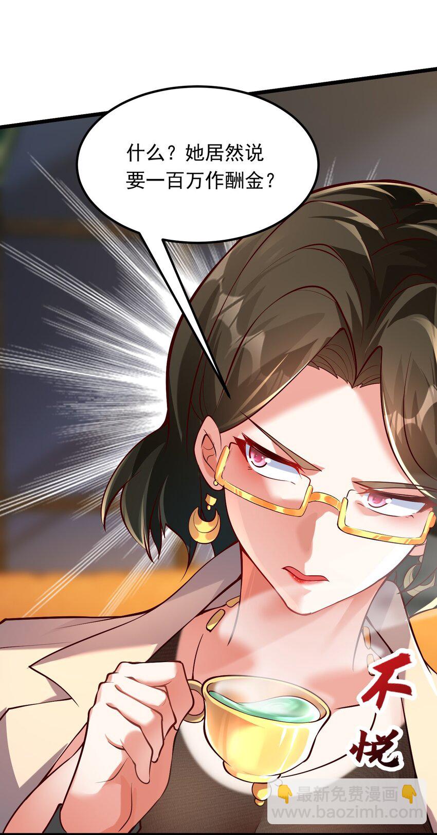 12 现代开启教学模式？？(1/2)-第12话